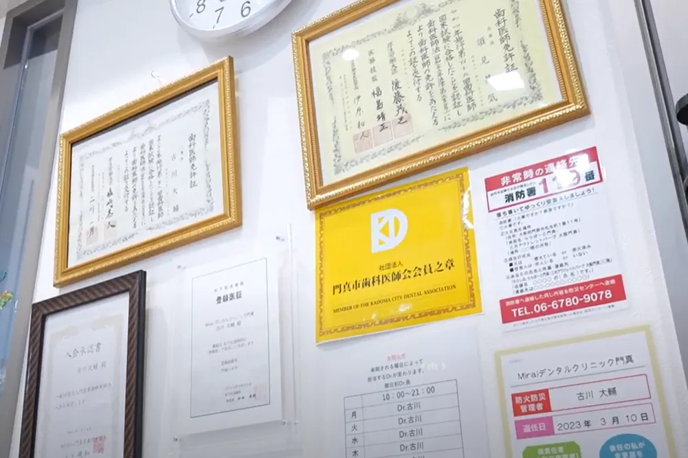 内観