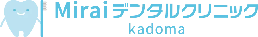 休診のお知らせ